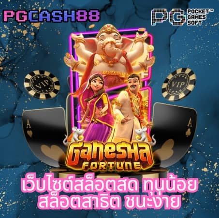 เว็บตรง bk8
