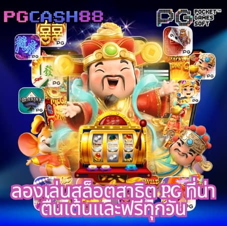 เว็บตรง bk8